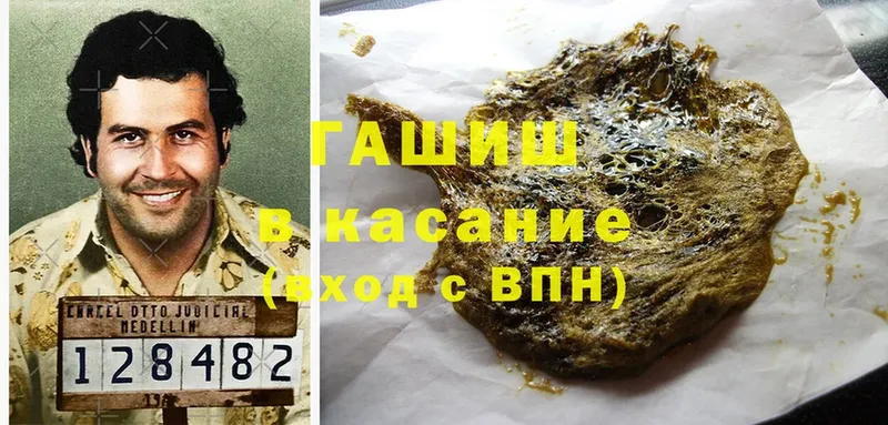 Гашиш Premium Выкса