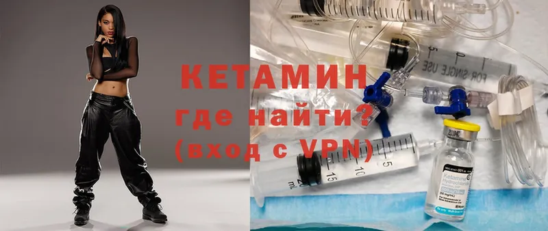 блэк спрут ссылки  Выкса  Кетамин ketamine 