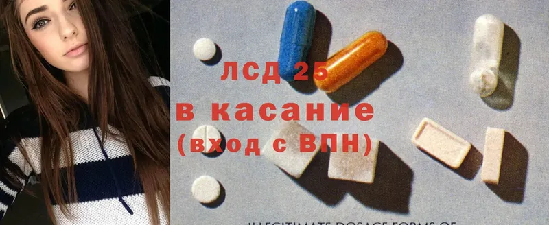 Лсд 25 экстази ecstasy  Выкса 